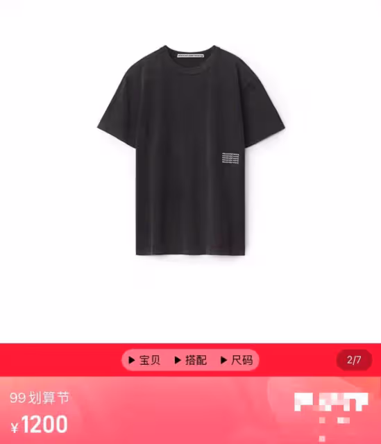 李湘一家英國生活優渥!王詩齡滿身奢侈品看歌劇,一雙美腿瘦成杆