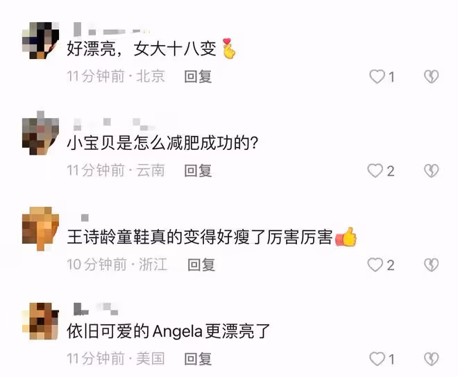 李湘一家英國生活優渥!王詩齡滿身奢侈品看歌劇,一雙美腿瘦成杆
