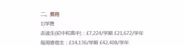 李湘一家英國生活優渥!王詩齡滿身奢侈品看歌劇,一雙美腿瘦成杆