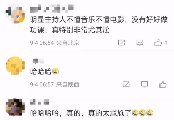 江蘇台一哥李好引爭議!主持劉德華演唱會尬聊搶話,專業能力遭批