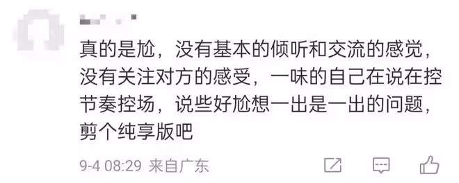 江蘇台一哥李好引爭議!主持劉德華演唱會尬聊搶話,專業能力遭批