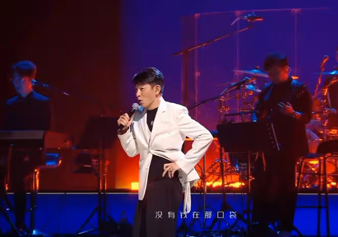 劉德華線上演唱會唱到嗓子沙啞，在線人數破4億，眾星現身送祝福