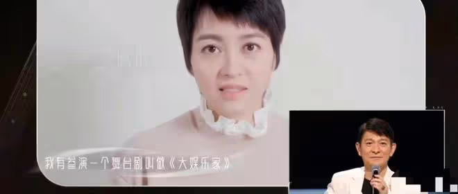 劉德華線上演唱會唱到嗓子沙啞,在線人數破4億,眾星現身送祝福