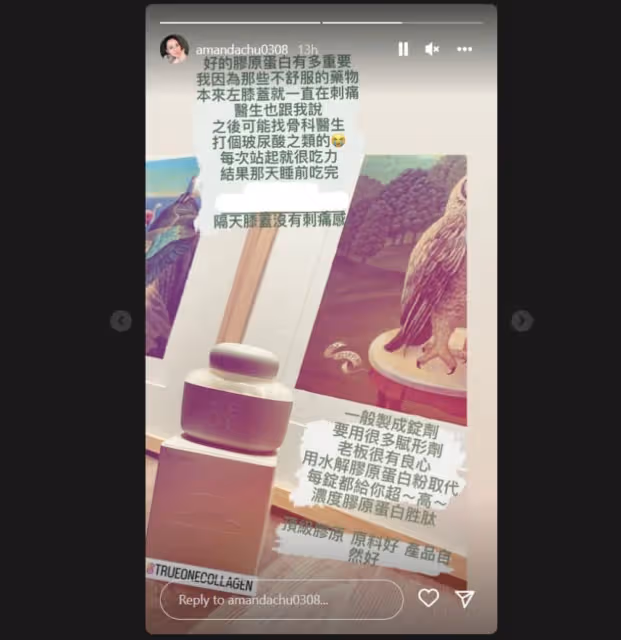 切乳3個月曝身體近況　朱芯儀坦言「很吃力」
