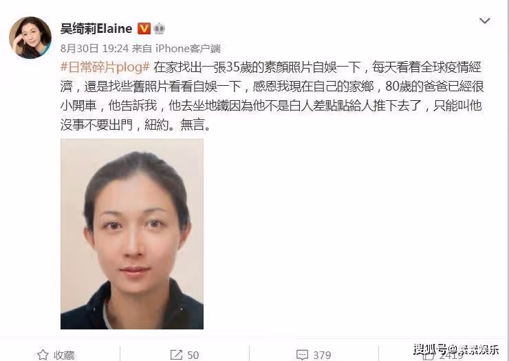 吳綺莉發文稱讚女兒的心很美,母女關係開始破冰,有望實現團聚