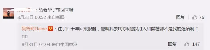 吳綺莉發文稱讚女兒的心很美,母女關係開始破冰,有望實現團聚
