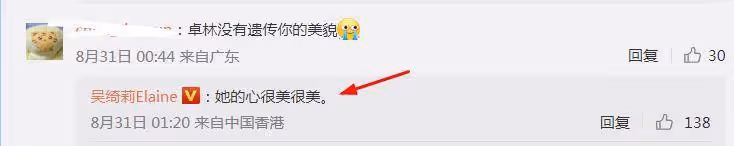 吳綺莉發文稱讚女兒的心很美,母女關係開始破冰,有望實現團聚