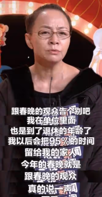 宋丹丹涉嫌退役兩年，她是如何一步步跌入「祭壇」的？