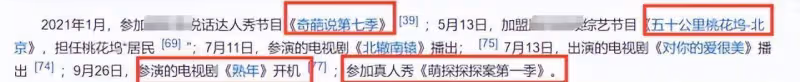 宋丹丹涉嫌退役兩年，她是如何一步步跌入「祭壇」的？
