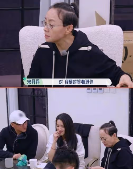 宋丹丹涉嫌退役兩年，她是如何一步步跌入「祭壇」的？