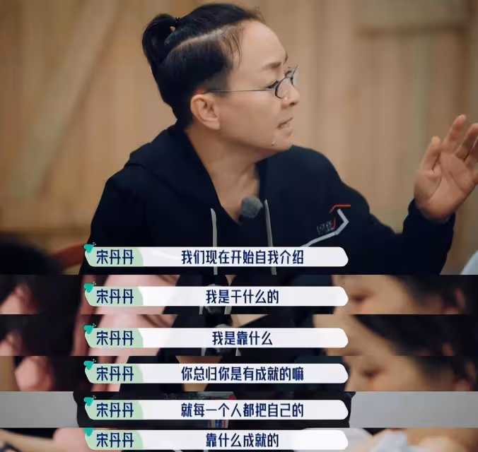 宋丹丹涉嫌退役兩年,她是如何一步步跌入「祭壇」的?