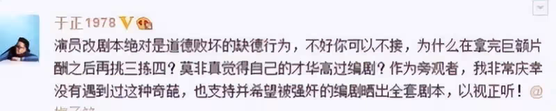 宋丹丹涉嫌退役兩年,她是如何一步步跌入「祭壇」的?