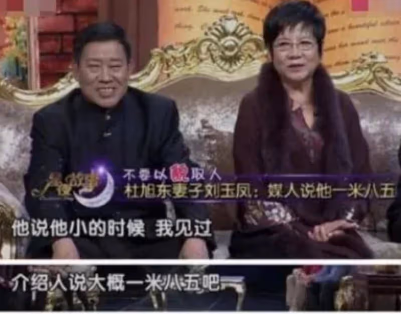 國家一級演員杜旭東與妻子相愛數十年,女兒離婚發誓要養她一輩子