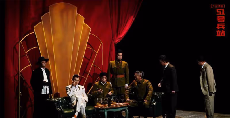 再現抗戰時期上海隱秘戰線,方言話劇《51號兵站》很海派