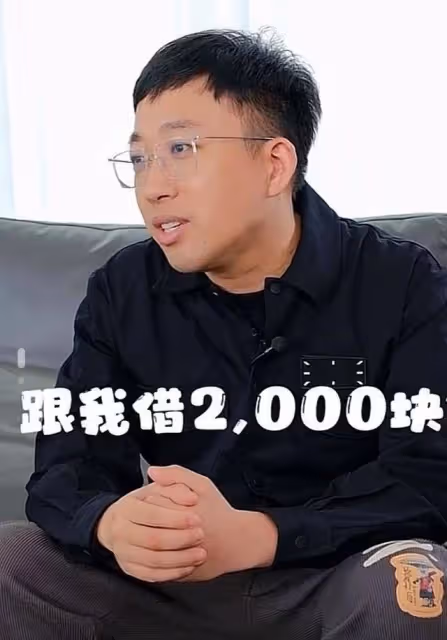 於正曝流量愛豆欠錢不還,公開二人聊天記錄,對方找父母要錢還債