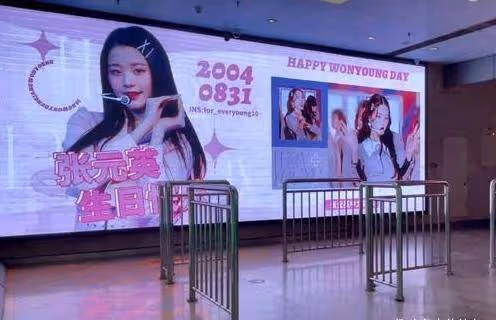痛心!國外17歲女藝人過生日,中國粉絲集資200萬送禮物