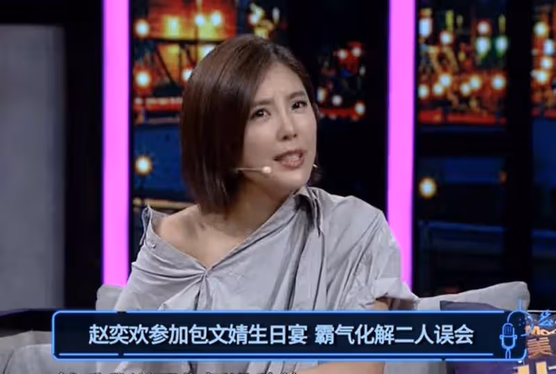 自己「洗腦」了這麼多年，包文婧該醒醒了