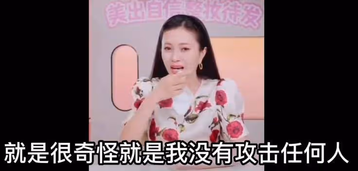 自己「洗腦」了這麼多年，包文婧該醒醒了