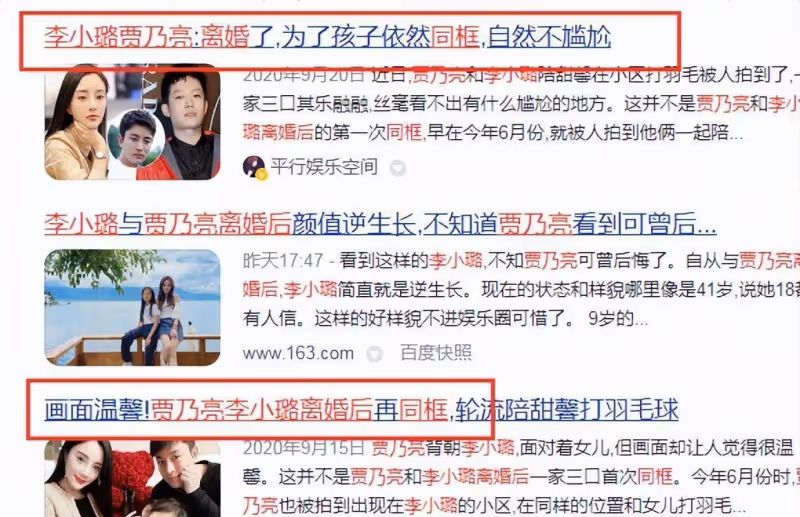 網友們在環球影城遇到黃曉明父子，把小海綿扛在肩上，父愛鋪天蓋地
