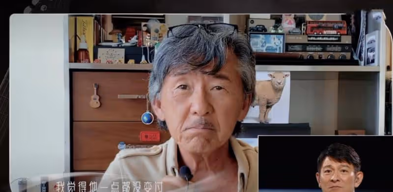 一生紅紅火火！3.5億人同時觀看劉德華線上演唱會，直接關閉送禮