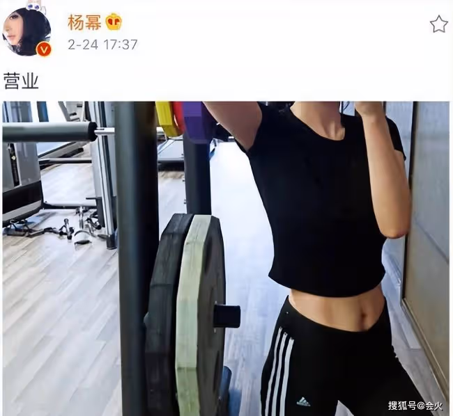 楊冪僅穿內衣拍性感大片 腹肌凸出身材傲人