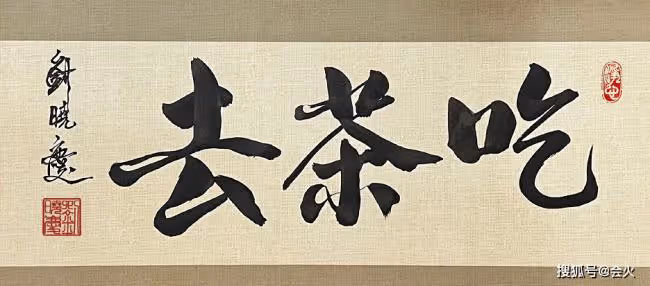劉曉慶紅毯上指揮攝影師 面泛油光眼袋深重