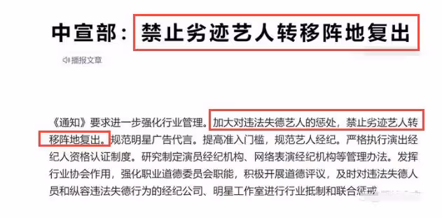 羅志祥內地狂做慈善 為復出試水？網友態度明確