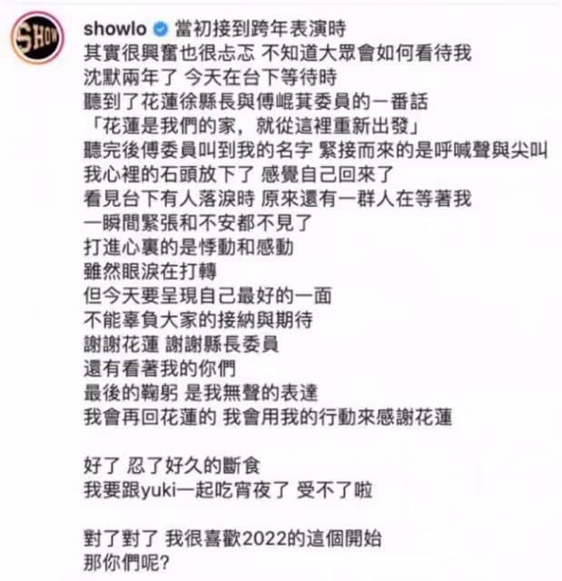 羅志祥內地狂做慈善 為復出試水？網友態度明確