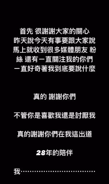 羅志祥內地狂做慈善 為復出試水？網友態度明確