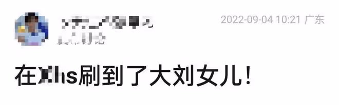 劉鑾雄呂麗君女兒曝近況,開通內地帳號曬美照,長相與爸爸似複製
