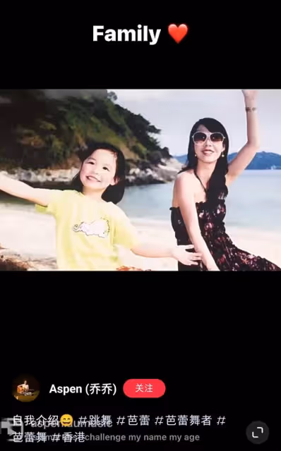 劉鑾雄呂麗君女兒曝近況,開通內地帳號曬美照,長相與爸爸似複製