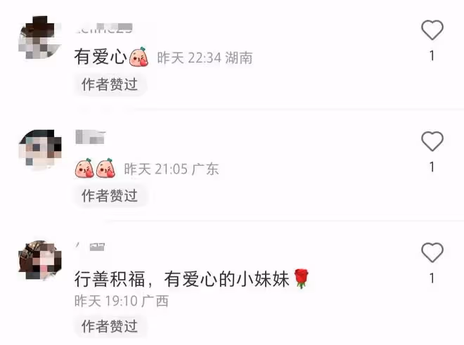 劉鑾雄呂麗君女兒曝近況,開通內地帳號曬美照,長相與爸爸似複製