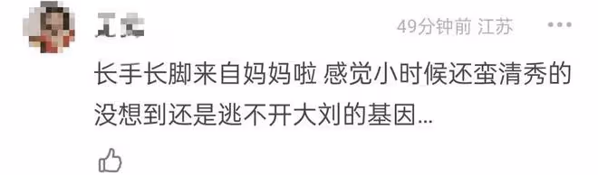 劉鑾雄呂麗君女兒曝近況,開通內地帳號曬美照,長相與爸爸似複製