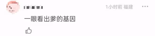 劉鑾雄呂麗君女兒曝近況,開通內地帳號曬美照,長相與爸爸似複製