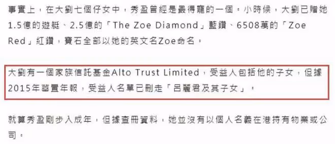 劉鑾雄呂麗君女兒曝近況,開通內地帳號曬美照,長相與爸爸似複製