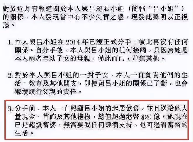 劉鑾雄呂麗君女兒曝近況,開通內地帳號曬美照,長相與爸爸似複製