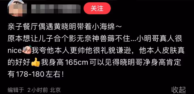 黃曉明帶娃現身親子餐廳,5歲小海綿打扮時尚,側臉曝光酷似爸爸