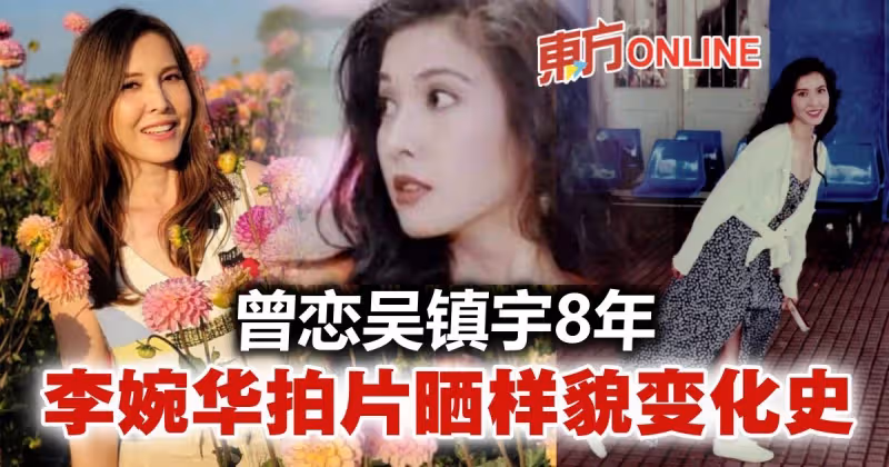 與女兒同框像姐妹　54歲李婉華拍片曬樣貌變化史