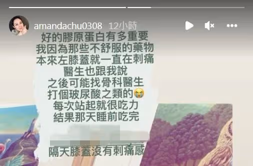 切除乳房3個月「身體出現新狀況」　朱芯儀嘆：很吃力