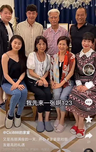 內地富婆豪宅宴請一眾港星!巴掌大鮑魚螃蟹隨便吃,高雄攜妻現身