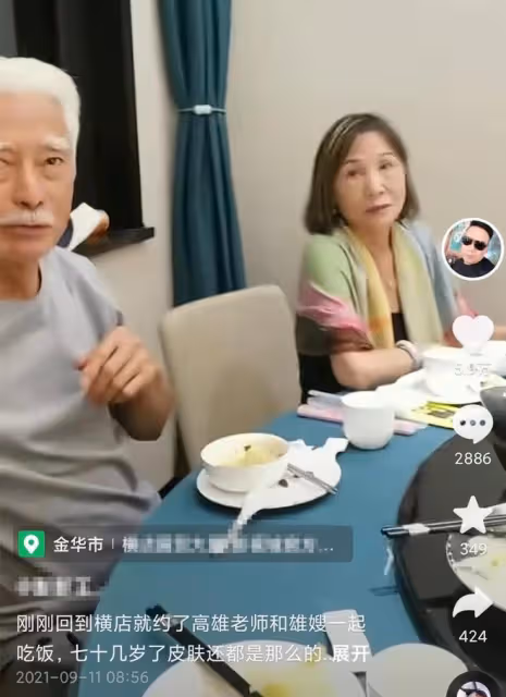 內地富婆豪宅宴請一眾港星!巴掌大鮑魚螃蟹隨便吃,高雄攜妻現身