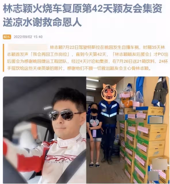 陳若儀澄清林志穎與兒子謠言,兒子交通事故後說的第一句正式曝光!一句「我爸爸還在裡面」全網感動