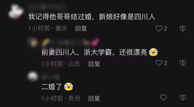 林俊傑富豪親哥二婚！歸寧宴場地破舊似農村吃席，JJ獻唱變演唱會