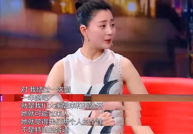 「不老水蜜桃」殷桃的連環情史,和她背後的7個男人
