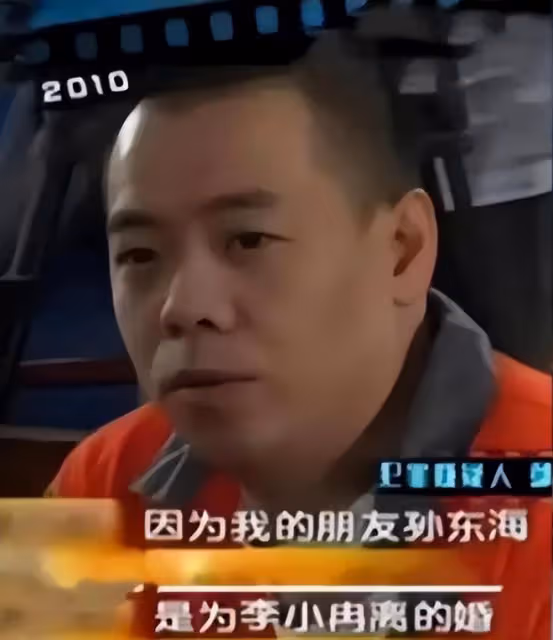 「不老水蜜桃」殷桃的連環情史,和她背後的7個男人