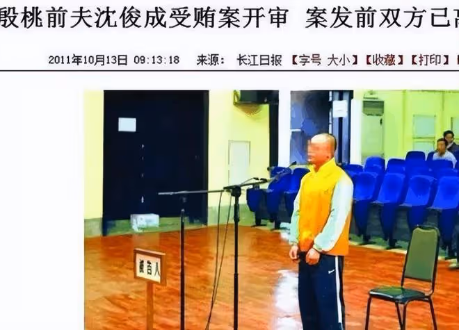 「不老水蜜桃」殷桃的連環情史，和她背後的7個男人