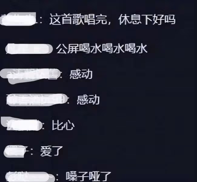 60歲劉德華線上演唱會難掩老態 超3億人次觀看