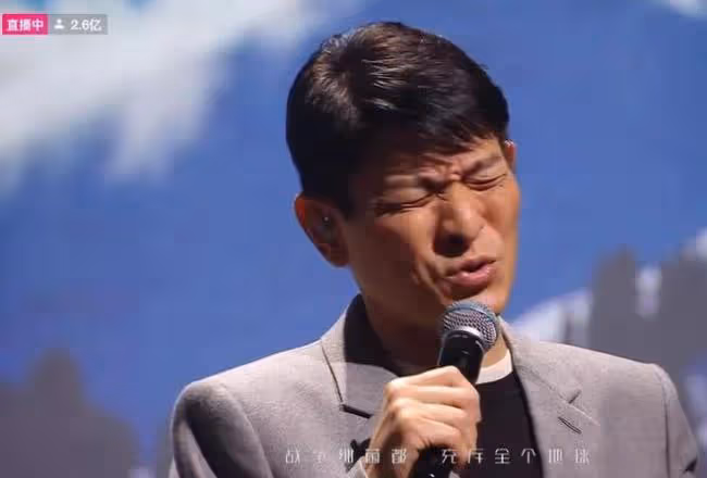 60歲劉德華線上演唱會難掩老態 超3億人次觀看
