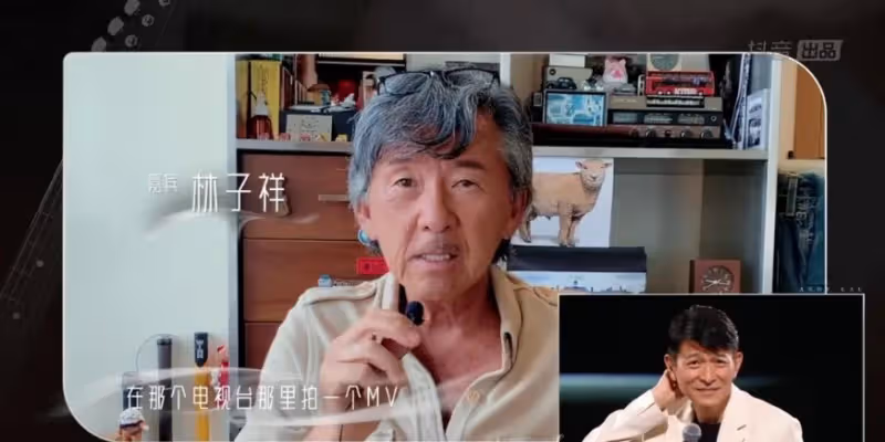 這場破紀錄的劉德華演唱會 解開一個娛樂圈之謎
