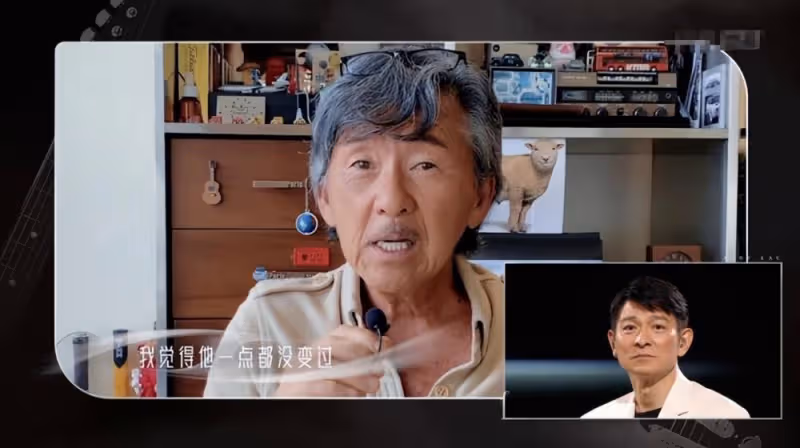 這場破紀錄的劉德華演唱會 解開一個娛樂圈之謎